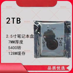 قرص صلب محمول سعة 2 تيرابايت، 2T، 2.5 بوصة، SATA3، قرص ميكانيكي 7 مم ST2000LM007 - Product Image 2