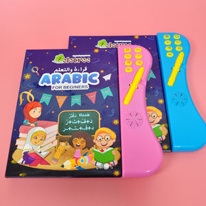 Jeu de société arabe éducatif pour enfants, jouet de la parole, apprendre les couleurs, l'hébreu, le chanuka, l'<span class=keywords><strong>alphabet</strong></span> arabe, carte pour enfants - Product Image 3