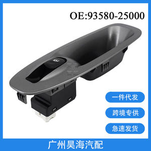 Elevalunas Eléctrico de Plástico ABS 93580-25000 para Hyundai Accent 2000-2006, Compatible con Interruptor Único - Product Image 5