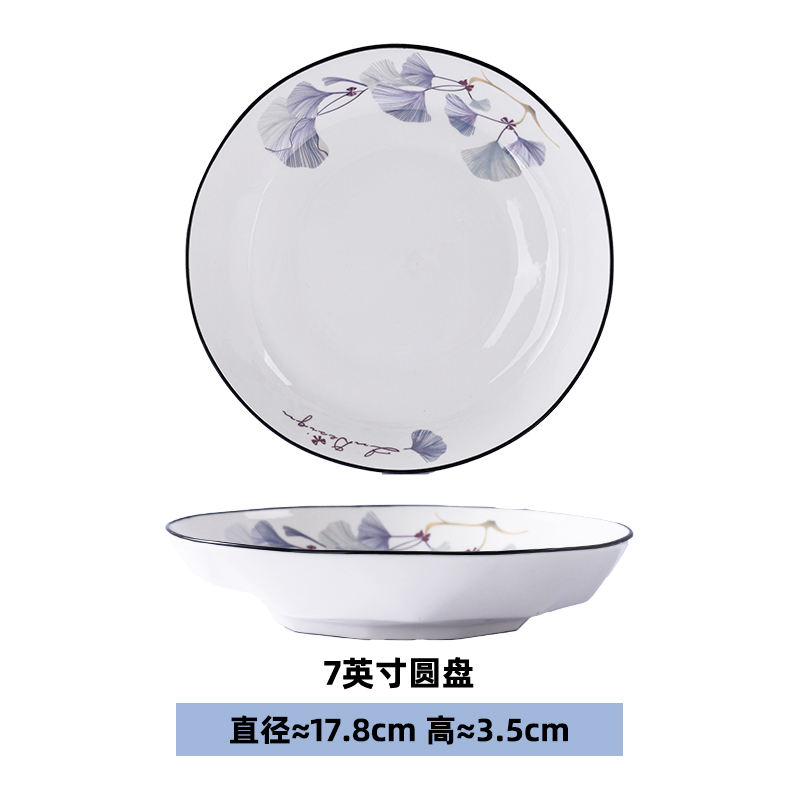 Romantic love - 7inch discs