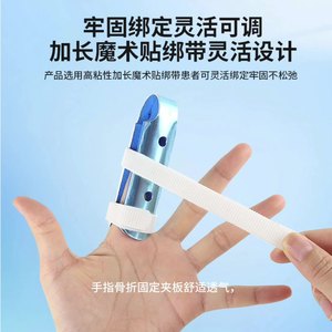 Attelle de doigt Deyue en alliage d'aluminium pour la fixation des fractures des doigts, orthèse de soutien articulaire - Product Image 5