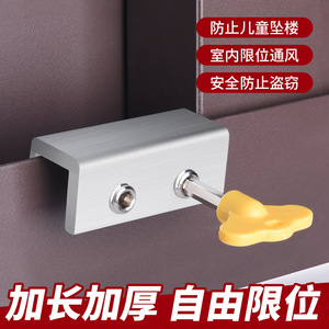 Loquet de fenêtre en alliage d'aluminium Zhan Hanlai Weishi, verrou de sécurité pour porte coulissante, dispositif de sécurité enfant, duplication de clé à double trou - Product Image 5