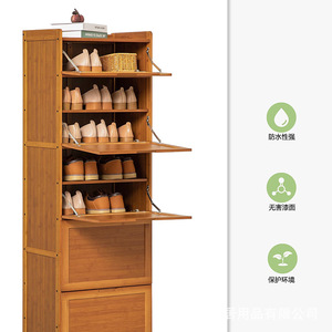 Bamboo <b>Shoe</b> Rack 9 Tier Pull Down Door Freestanding <b>Storage</b> Cabinet <b>Space</b> <b>Saving</b> <b>Shoe</b> Organizer - Product Image 2