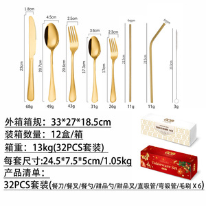 Youngtuo Stainless Steel Tableware <b>Set</b> 32Pcs Christmas Gift Box Durable <b>Cutlery</b> <b>Set</b> For Holiday - Product Image 4