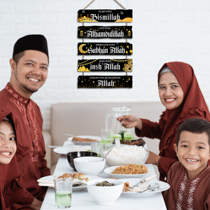 Décoration murale islamique en bois, ensemble de 5 proverbes, décoration de maison musulmane, cadeau Ramadan Eid Mubarak, art mural Allah Allah islamique - Product Image 4