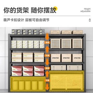 Estantería de Almacenamiento de Acero Multicapa de 5 Niveles Ajustables con Recubrimiento en Polvo Blanco para Uso Doméstico, Almacén y Comercial - Product Image 4