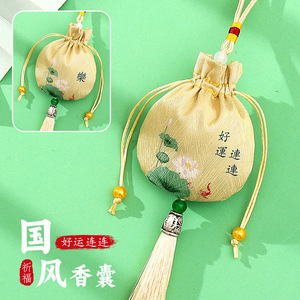 <b>Scented</b> <b>sachets</b>, antique style, empty bags, tassel <b>sachets</b>, car pendants, Hanfu ornaments, antique style portable pouches - Product Image 2