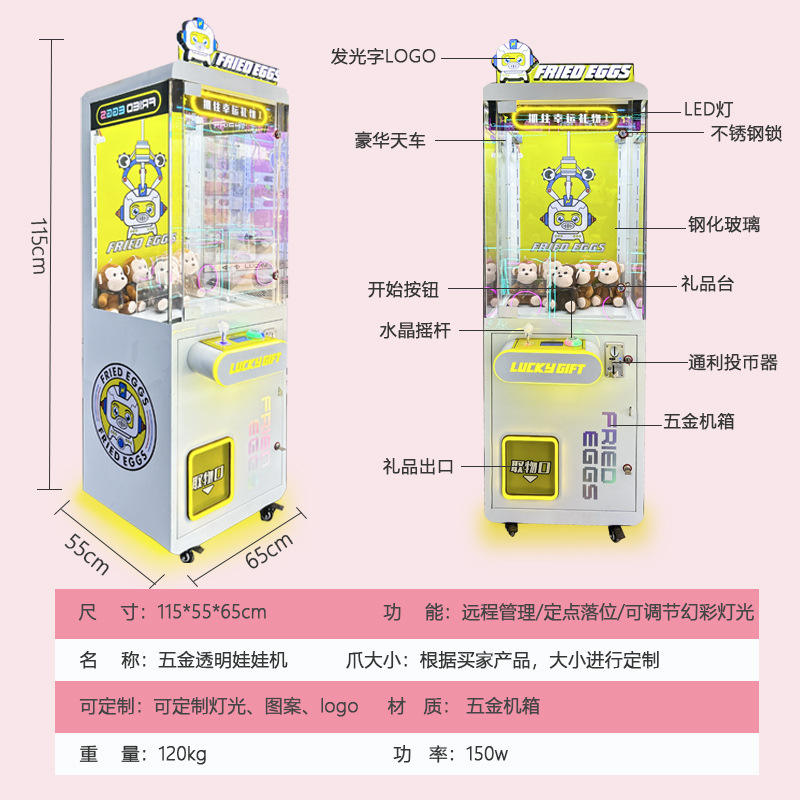 Petite machine de poupée de chien vilain