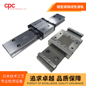 Guías Lineales Miniatura Cpc Mr7mnss1vsn 145, Deslizadores de Rodamientos de Bolas de Acero Inoxidable para Maquinaria de Precisión - Product Image 5
