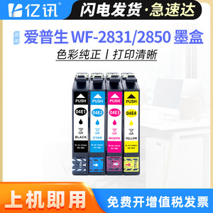 Cartouches d'encre compatibles 04E1 04E2 04E3 04E4 pour Epson WF 2831 WF 2851 XP 2101 4100 4101 Impression numérique - Product Image 5