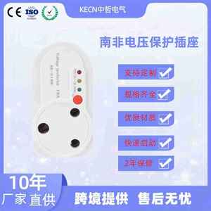 Protector de Voltaje Compacto de CA 220V Ajustable de 16A con Enchufe Sudafricano de 60Hz para Refrigerador, Protección de Voltaje y Corriente - Product Image 2