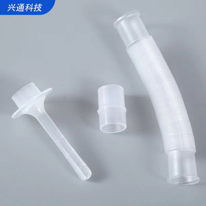 Irrigador Vaginal Xingtong Technology con Boquilla Atomizadora y Tubo Roscado Desechable para Limpieza Ginecológica Femenina - Product Image 1