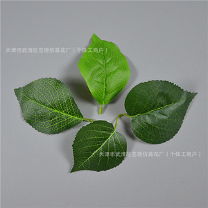 Fleurs artificielles, feuilles simulées, feuillage en plastique et soie (érable, bananier, monstera, palmier du voyageur) pour la décoration et la verdure - Product Image 3