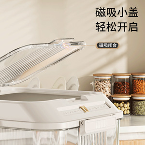 Rice <b>Container</b> Rectangle White Seal Lid Moisture Proof Kitchen Storage Box For Rice <b>Flour</b> - Product Image 3