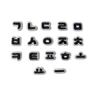 Patch brodé thermocollant de 1,5 cm, lettres et chiffres coréens miniatures roses et noirs - Product Image 3