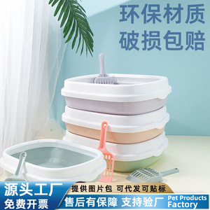 Extra Large <b>Cat</b> <b>Litter</b> Box Rectangle Semi-Enclosed Splash Proof Thickened For <b>Cats</b> And Dogs Mixed Colors - Product Image 4