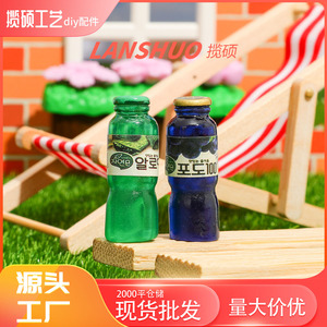 Korean Juice <b>Bottle</b> Resin <b>Miniature</b> 3D Model For DIY Phone Case Earrings Pendant Craft Art Collectible - Product Image 4