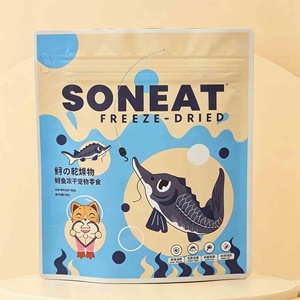 Empaque de Alta Calidad para Alimentos para Mascotas, Palitos de Bacalao, Snacks para Gatos, <span class=keywords><strong>Golosinas</strong></span> para Perros, Carne Seca Congelada, Bolsa con Cierre Hermético a Prueba de Humedad - Product Image 4