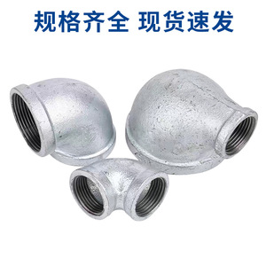 ข้อต่อเหล็กชุบสังกะสี 90 องศา ขนาด 1 นิ้ว แบบเกลียว สำหรับงานประปา - Product Image 5