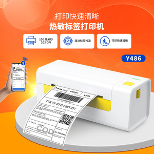 Y486 Thermal Label <b>Printer</b> 118mm Express Delivery Slip Printing USB Interface - Product Image 1