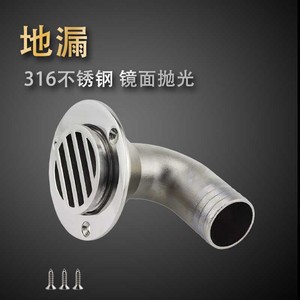Marine Floor Drain 4.5 In Stainless Steel 316 Anti Corrosion Compression Fit Boat <b>Yacht</b> RV Drain Outlet - Product Image 5