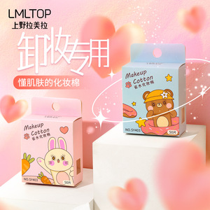 Lmltop – tampons de coton pour maquillage, 50 pièces, monocouche, économie d'eau, pour le nettoyage du visage, SY403 - Product Image 4