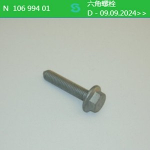 Tornillo M10*50 N10699401 para Audi Volkswagen Skoda Passat Tiguan Golf, Repuesto de Reparación de Acero Fundido - Product Image 1