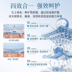 Crema de Vaselina Cofoe 500g, Hidratante para Manos y Pies, Protege y Repara - Product Image 1