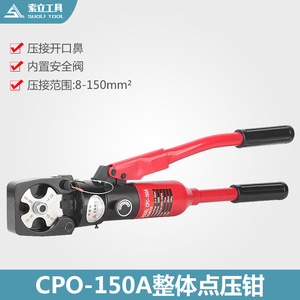 Soli Cpo-150A Manual Hydraulic Crimping Pliers 8-150mm2 <b>Copper</b> Aluminum Wire Terminal Crimping Tool Front Entry - Product Image 5