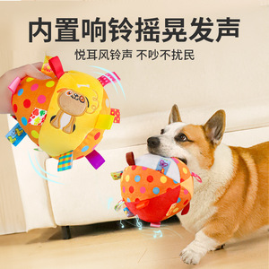 Pelota de juguete para perros de peluche con sonido, 15 cm, juguete masticable de dibujos animados para cachorros en dentición, uso en interiores - Product Image 3