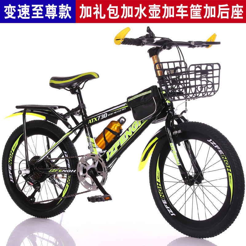 [Transmission] Édition Deluxe Noir et Jaune