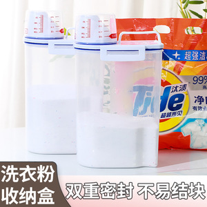 <b>Laundry</b> <b>Detergent</b> Storage Box Large Size Moisture Proof Airtight Container For Home Use - Product Image 3