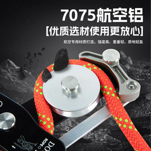 อุปกรณ์ควบคุมการโรยตัวแบบ Camnal Abseiling สำหรับเชือกขนาด 10-12 มม. - Product Image 4