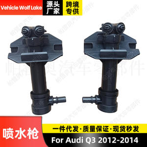 Boquilla de lavado de faros delanteros para vehículo Wolf Lake, 8U0955101 8U0955102, para Audi Q3 2012-2014, mecánica, ABS, lado derecho e izquierdo - Product Image 5