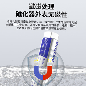 Purificateur d'eau magnétique domestique à haut débit, inhibiteur de tartre pour toute la maison, adoucisseur d'eau, dispositif de détartrage, pré-filtre à eau douce - Product Image 2