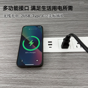 ปลั๊กไฟตั้งโต๊ะพร้อมพอร์ต USB 2 ช่องเสียบ AC 2 ช่องพอร์ต USB-A 1 ช่องพอร์ต USB-C ปลั๊กพ่วงแบบตั้งโต๊ะ สายดินมาตรฐาน 120 โวลต์ วัสดุพลาสติก - Product Image 2