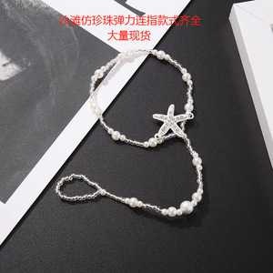 Tobillera de mujer con perlas de imitación, cadena para el pie con cuentas de estrella de aleación, estilo bohemio para boda, chapada en plata - Product Image 3