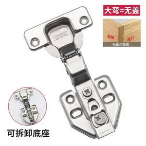 Bisagra Hidráulica de Dos Etapas con Amortiguación para Puertas de Armarios y Gabinetes con Diseño Desmontable - Product Image 6