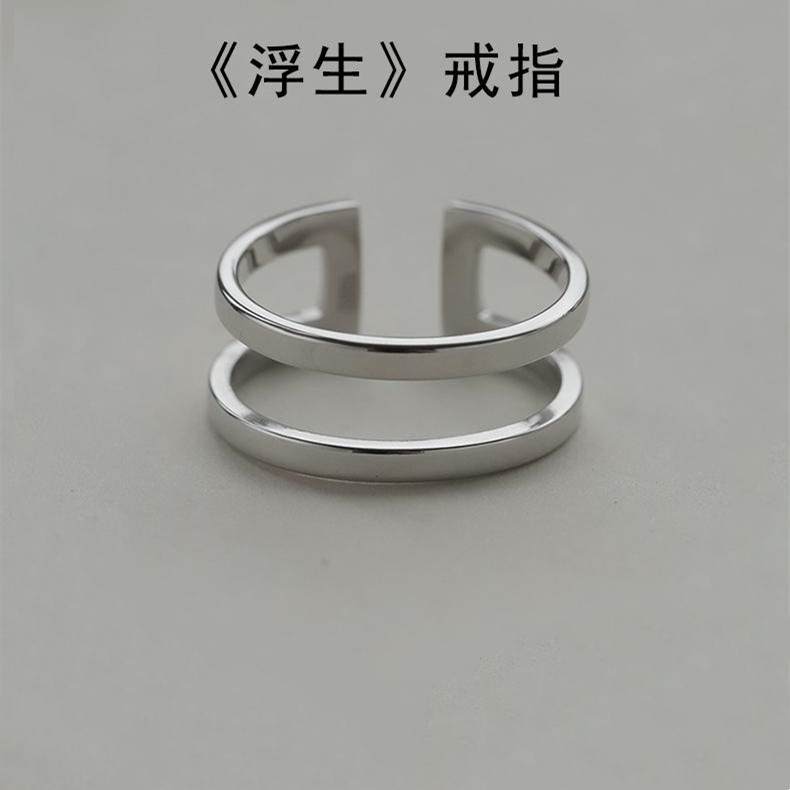 NJZ-004 [Floating Life] Ring