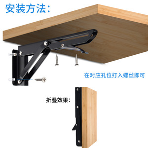 Support mural pliable pour trépied, support mural en acier inoxydable, support robuste pour étagère de rangement de chambre à coucher - Product Image 2
