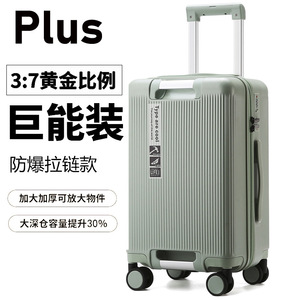 Aluminum <b>Frame</b> Luggage 20 Inch Trolley Case With Lock Lightweight Carry On Suitcase For Travel - Product Image 5