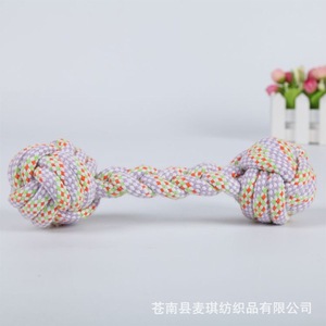 ของเล่นเชือกสำหรับสุนัข ของเล่นเคี้ยวรูปดัมเบล ทำจากฝ้ายถัก ทนทานสำหรับสุนัข - Product Image 5