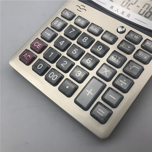 Joinus Js-787 Voice Calculator 12 Digit Large Screen Glass Keys For Grocery Shopping - Product Image 4