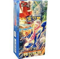CSV7C 15.0 SLIM Cartes à Collectionner Pokémon TCG Originales en Gros Boîte de Boosters Chinoise Scellée en Usine Cartes à Jouer et à Échanger