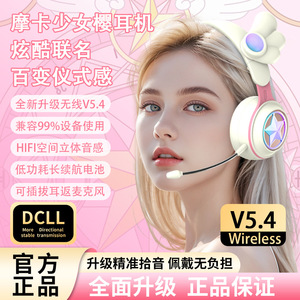 Casque Bluetooth KE50 5.4 Stéréo Sans Fil pour Étudiants et Enfants – Idéal pour l'Apprentissage de l'Anglais, la Récitation et la Mémorisation - Product Image 3