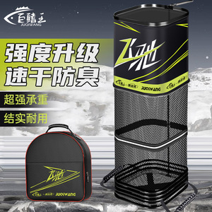 JUQIWANG Square Fishing Cage Foldable Mesh Net For Black Pit And Wild Fishing With Carry Bag - Product Image 2