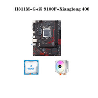 H311M-G motherboard komputer i5 9400F 4-tabung Xianglong 400 Tiongkok Selatan 16G 2666 memori RX580 8G motherboard komputer soket