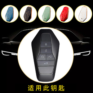 ที่ครอบกุญแจรถสามารถใช้ได้กับรุ่น Z03 22และ24รุ่น A06 007Plus และ V09ที่เรียบง่ายสากล - Product Image 3