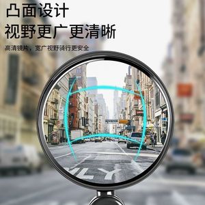 Espejo retrovisor Universal para bicicleta, lente plana, soporte ajustable para manillar, para bicicletas de carretera, vehículos eléctricos - Product Image 2