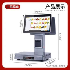Báscula Inteligente <span class=keywords><strong>Licon</strong></span> de 15.6 Pulgadas de Alta Calidad con IA y Cámara para Punto de Venta, Báscula Etiquetadora con Pantalla Táctil para Comercio Minorista - Product Image 4
